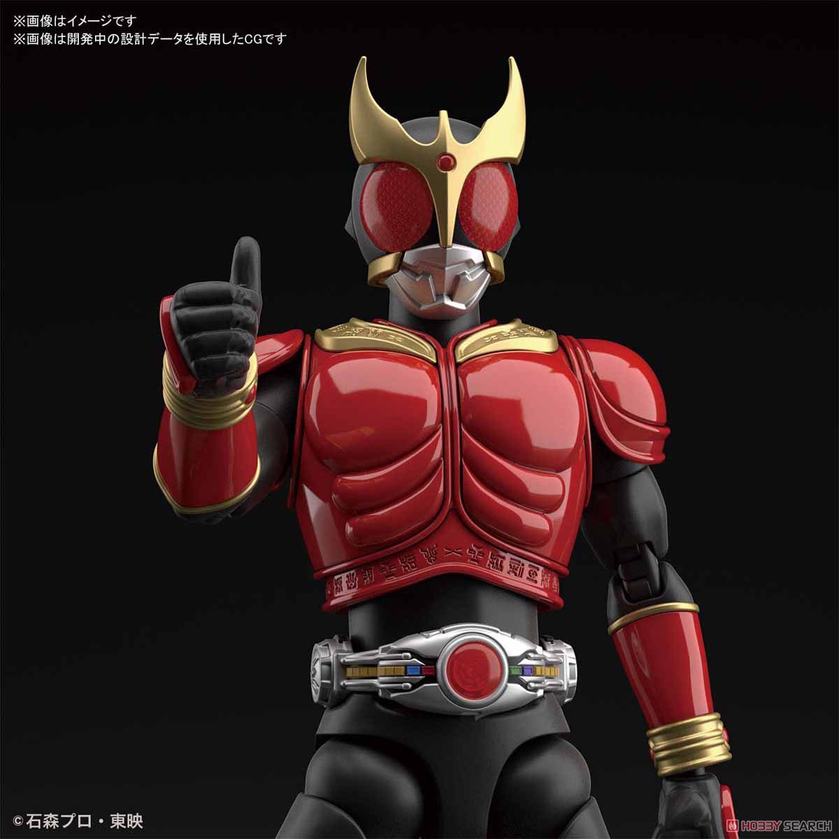 Figure-rise Standard Kamen Rider Kuuga Mighty Form
