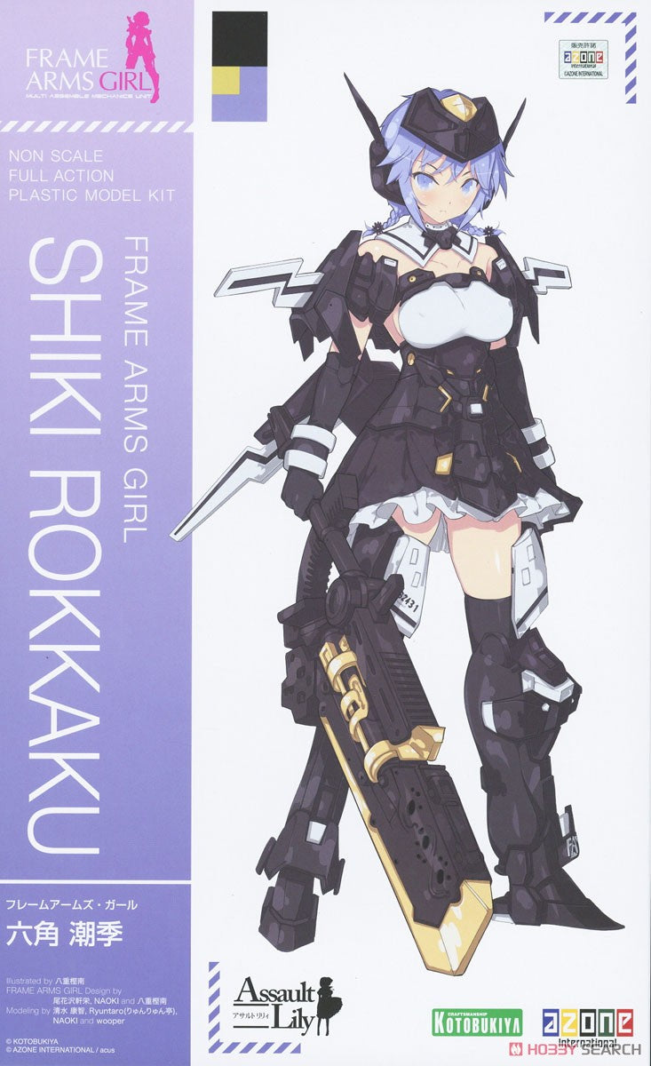 FRAME ARMS GIRLS ROKKAKU SHIKI