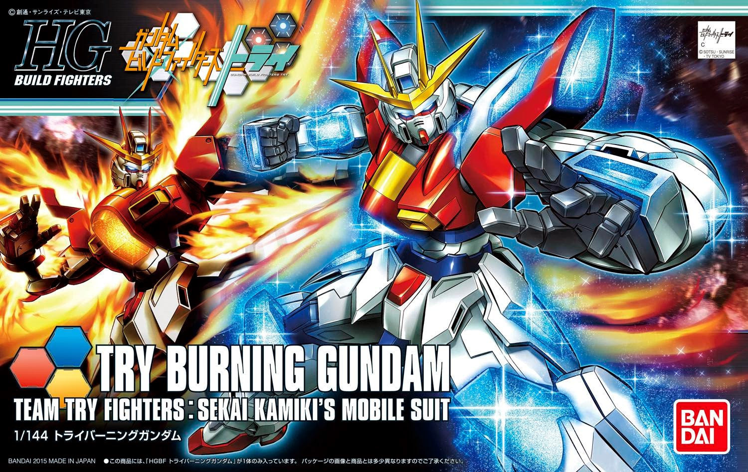 HG 1/144 Try Burning Gundam – R4LUS