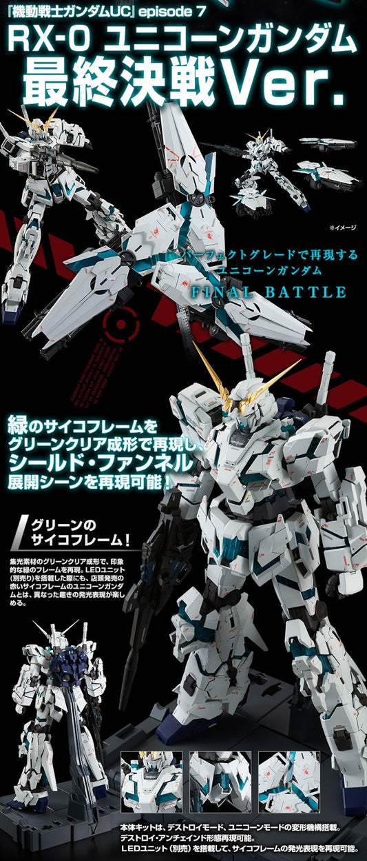 P-Bandai PG 1/160 Unicorn Final Battle Ver.