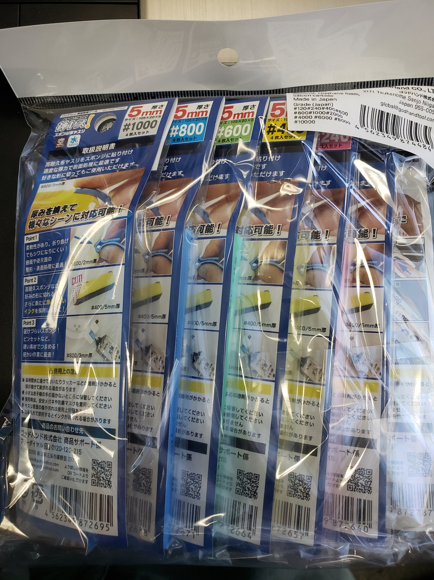 God Hand - Lucky Bag Sanding Stick 5mm Set