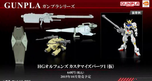 HG 1/144 Iron Blooded Orphans Customized Parts Set 1