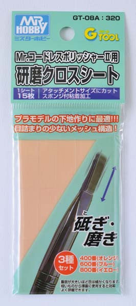 Mr.Cordless Polisher II Grinding Cloth Sheet