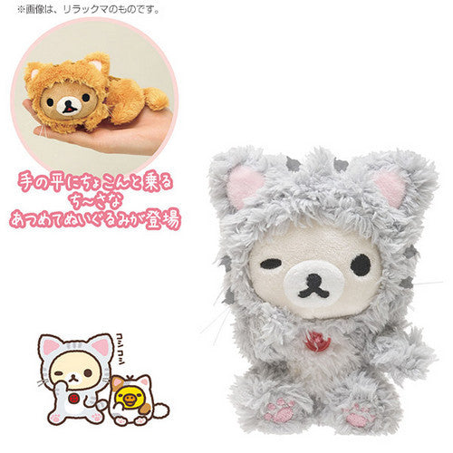 Korilakkuma Cat- Mascot