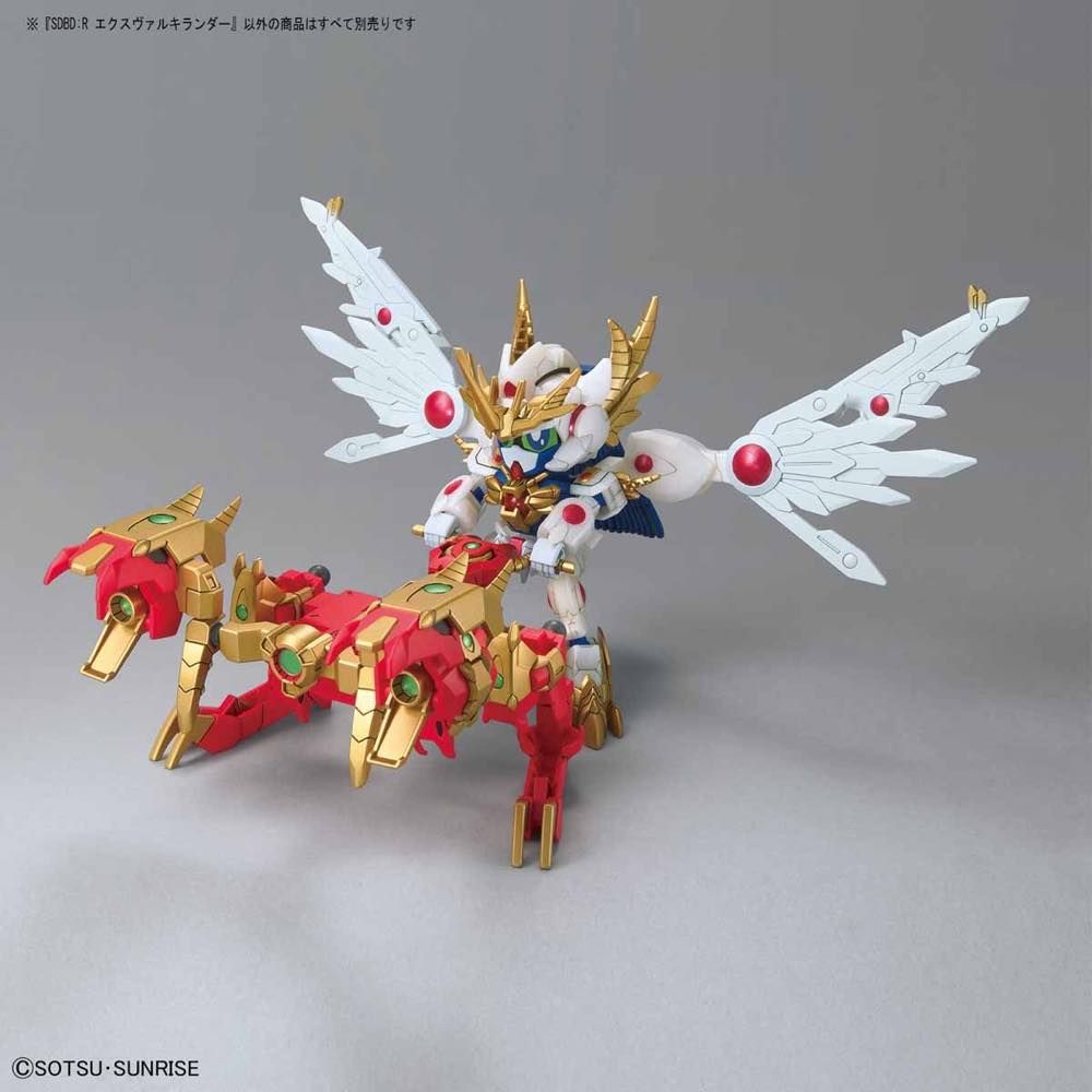 SD EX Valkylander