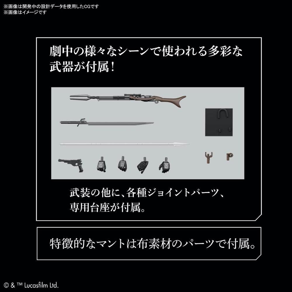 Bandai Star Wars 1/12 Scale - The Mandalorian (Beskar Armor)