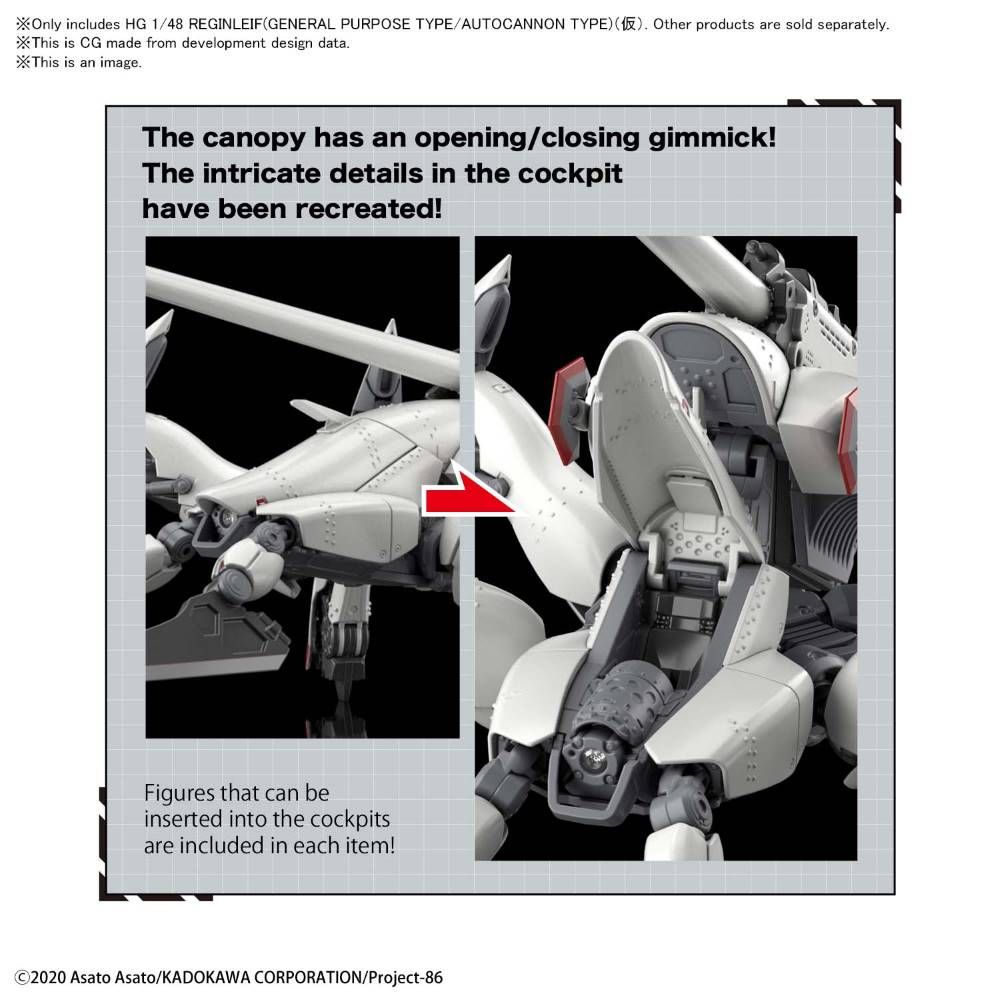 HG 1/48 Reginleif (Raiden/Theo Use)