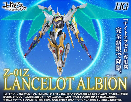 HG 1/35 LANCELOT ALBION