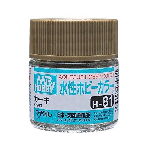 Aqueous Hobby Color - H81 Flat Khaki (JPN UK Army Uniform)