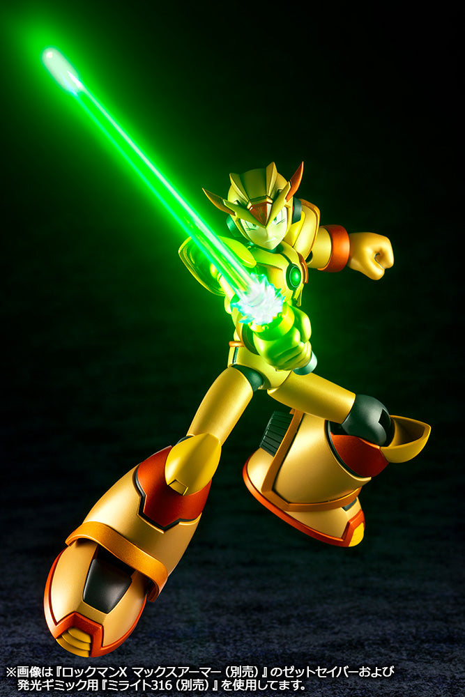 Kotobukiya 1/12 Megaman X Max Armor (Hyper Chip Ver.)