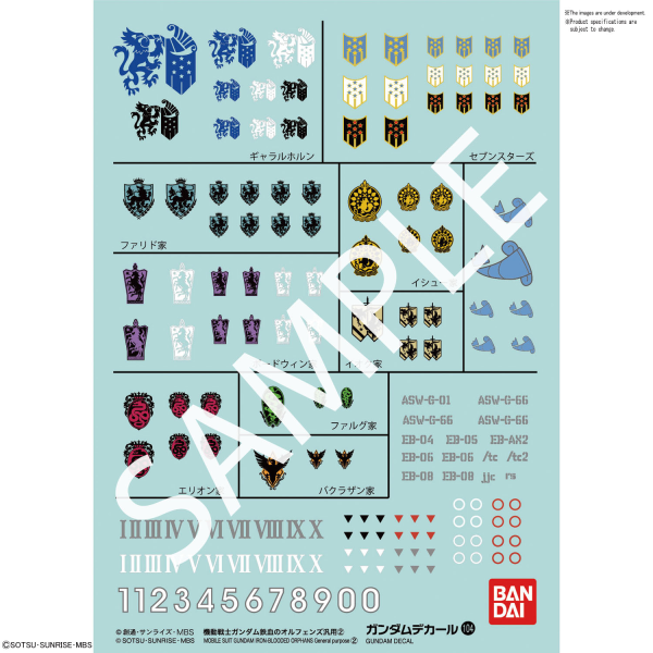 Gundam Decal #104 - Mobile Suit Gundam Iron-Blooded Orphans 2