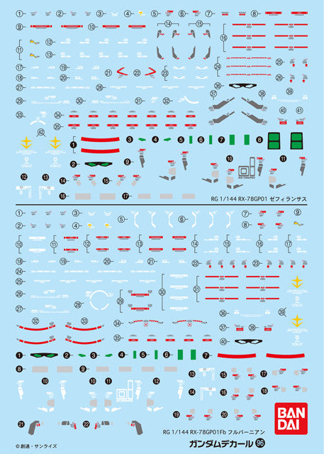 Gundam Decal #96 - GP01 Zephyranthes & Full Burnern Gundam 1/144 RG