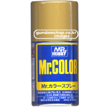 Mr. Color Spray 39 Dark Yellow 3/4 Flat