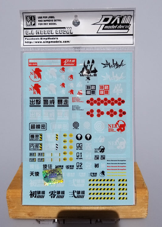 HiRes Water Slide Decal #A10 Evangelion