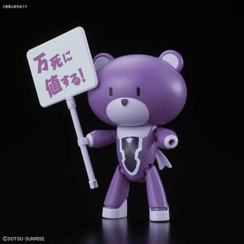 HG PetitGGuy Tieria Erde Purple & Placard