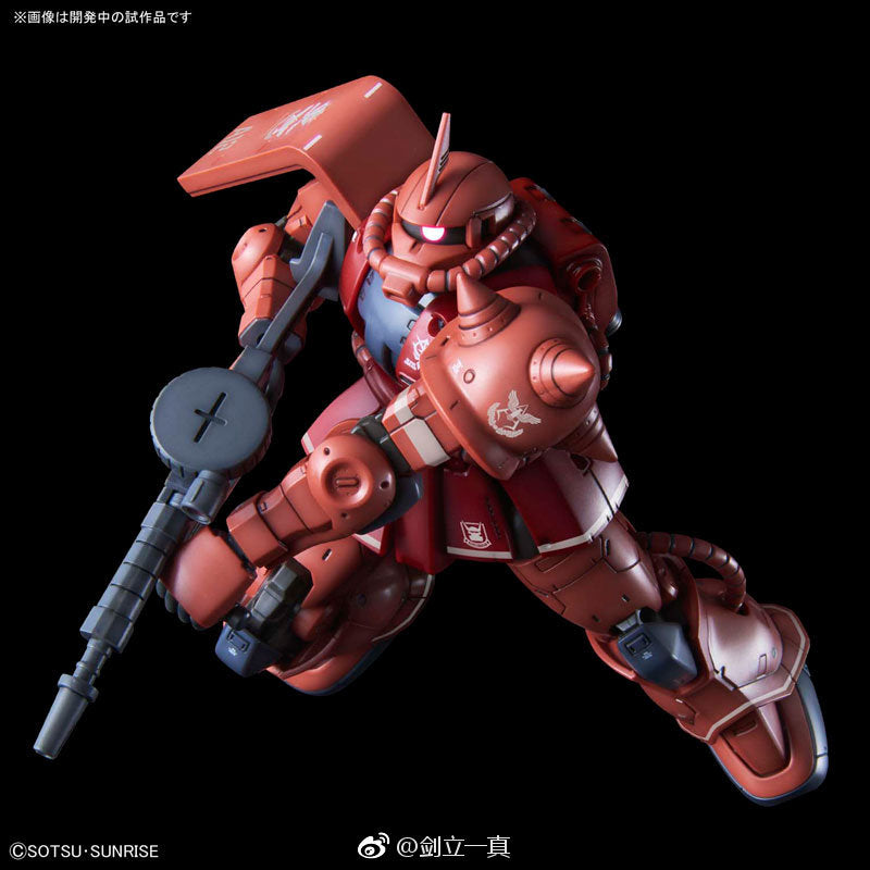 HG 1/144 MS-06S Zaku II (Red Comet Ver.)