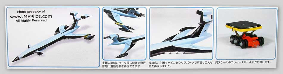 Atomic Airliner MK.6 Fire Flash 1/350