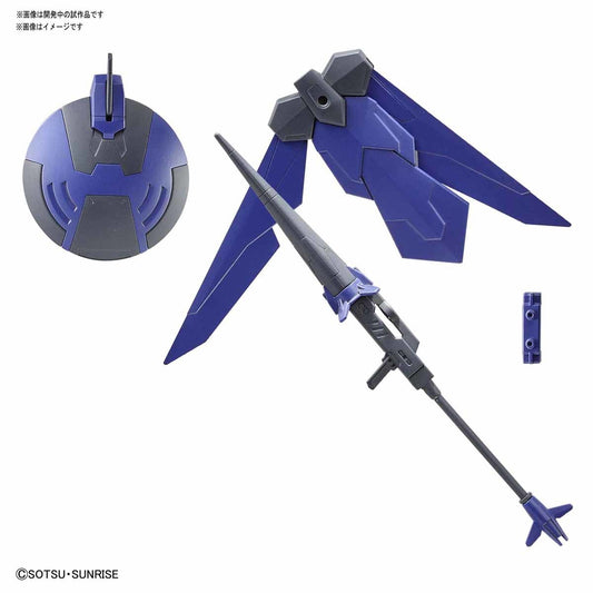 HGBD:R 1/144 #10 Injustice Weapon Set