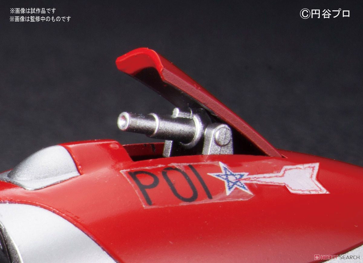 Ultraman Series: Vellucidar