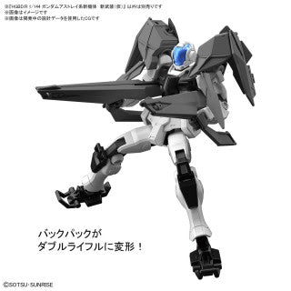 Double Rebake Rifle (HGBD:R)