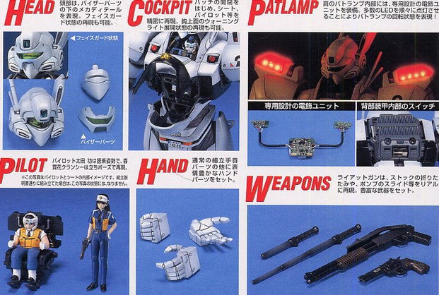 Ingram 2 Illumination Kit MG 1/35