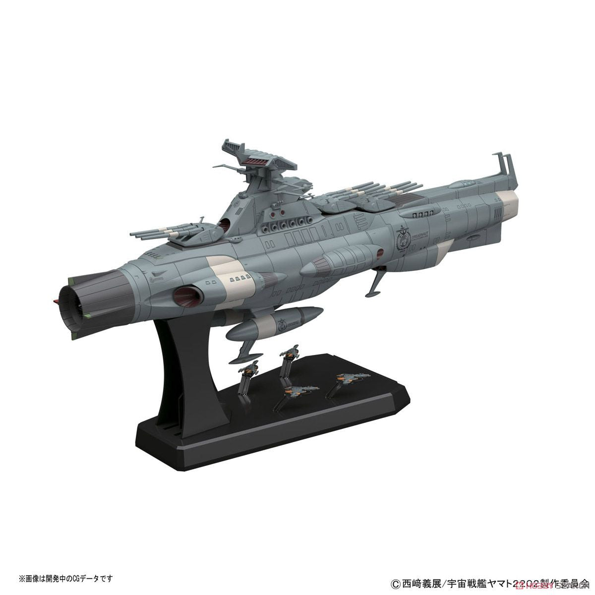 Star Blazers 2202 - U.N.C.F AAA-1 Andromeda Movie Effect Ver. 1/1000