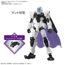 HGBD:R 1/144 TRY SLASH BLADE