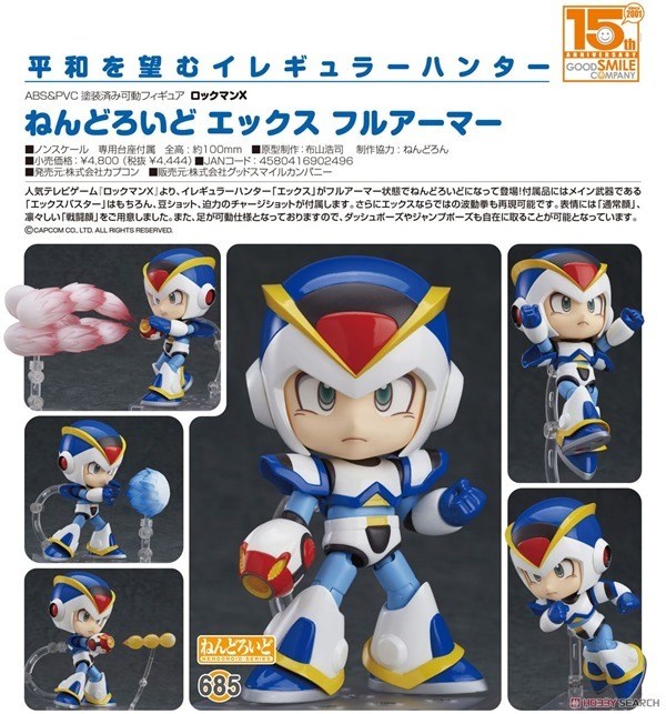 Mega Man X: Full Armor