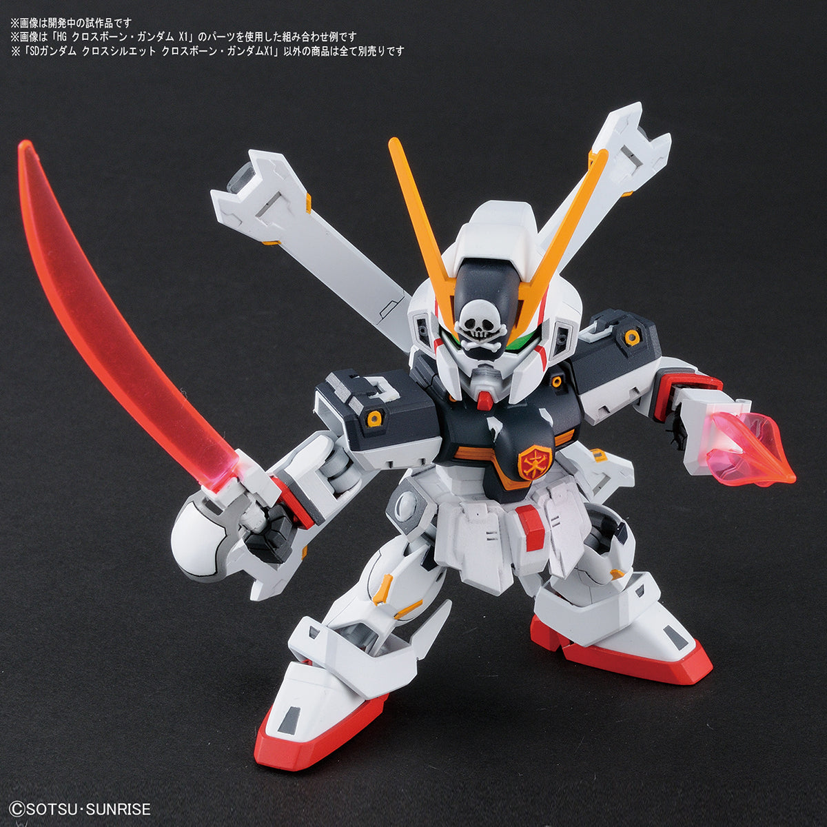 SDCS #02 XM-X1 Crossbone Gundam X-1
