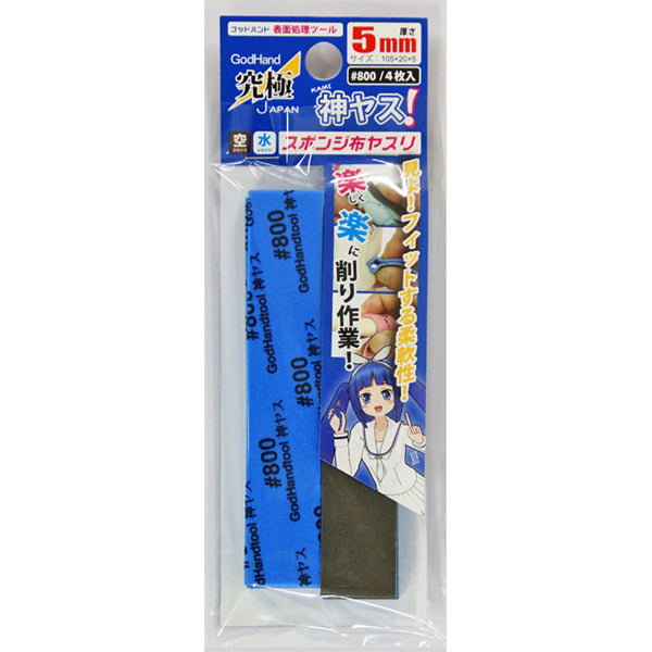 Kamiyasu Sanding Stick #800-5mm (4pcs)