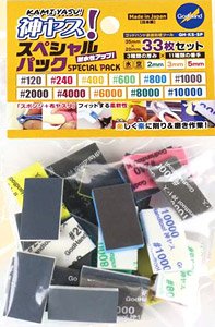 Kamiyasu Special Assortment Set
