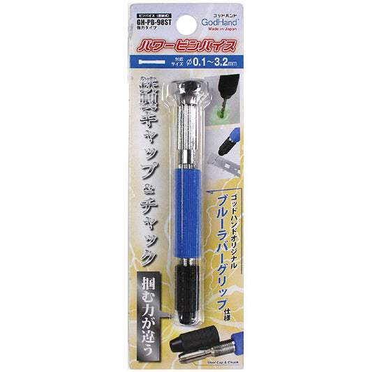 God Hand: Power Pin Vise