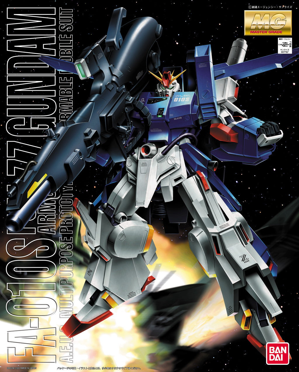 MG 1/100 Full Armor ZZ Gundam