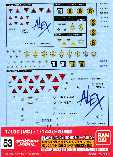 Gundam Decal #53 - Gundam 0080 Series 1