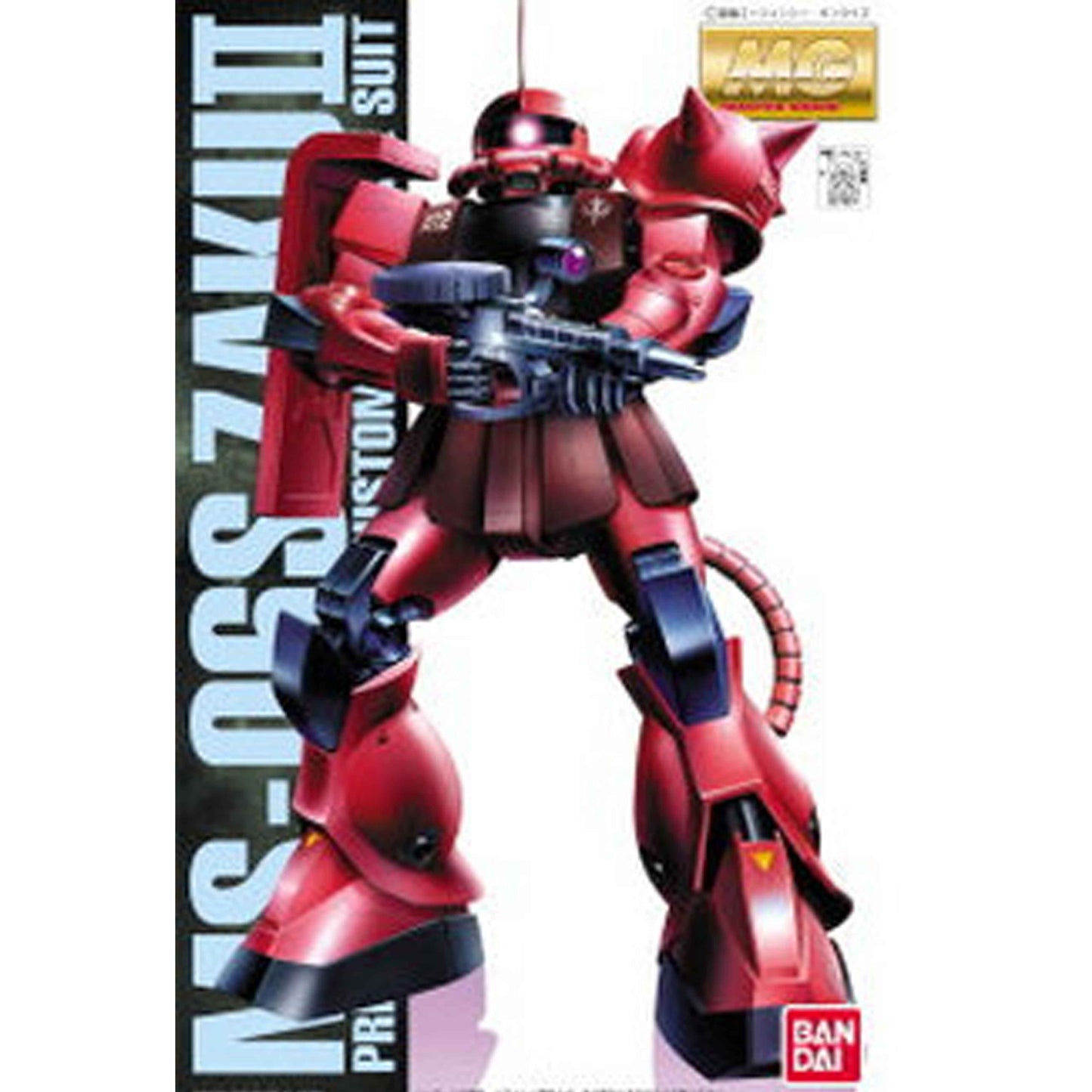 MG 1/100 Char Zaku II Metallic Finish
