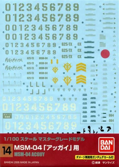 Gundam Decal #14 - MSM-04 Acguy MG 1/100