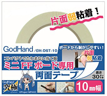 GodHand - Double-Stick Tape For Stainless-Steel FF BordWidth: 10mm