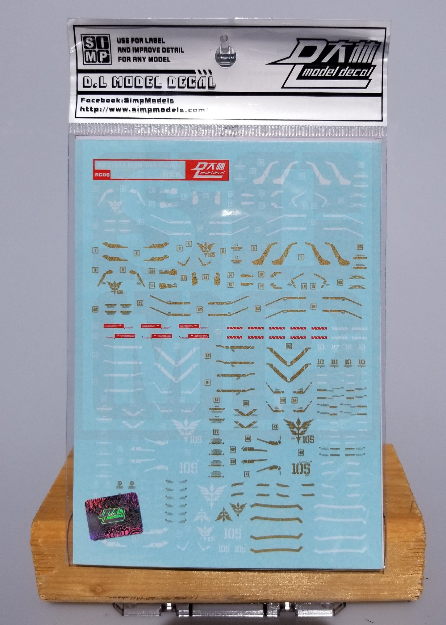 HiRes Water Slide Decal #C07 RG 1/144 Sinanju
