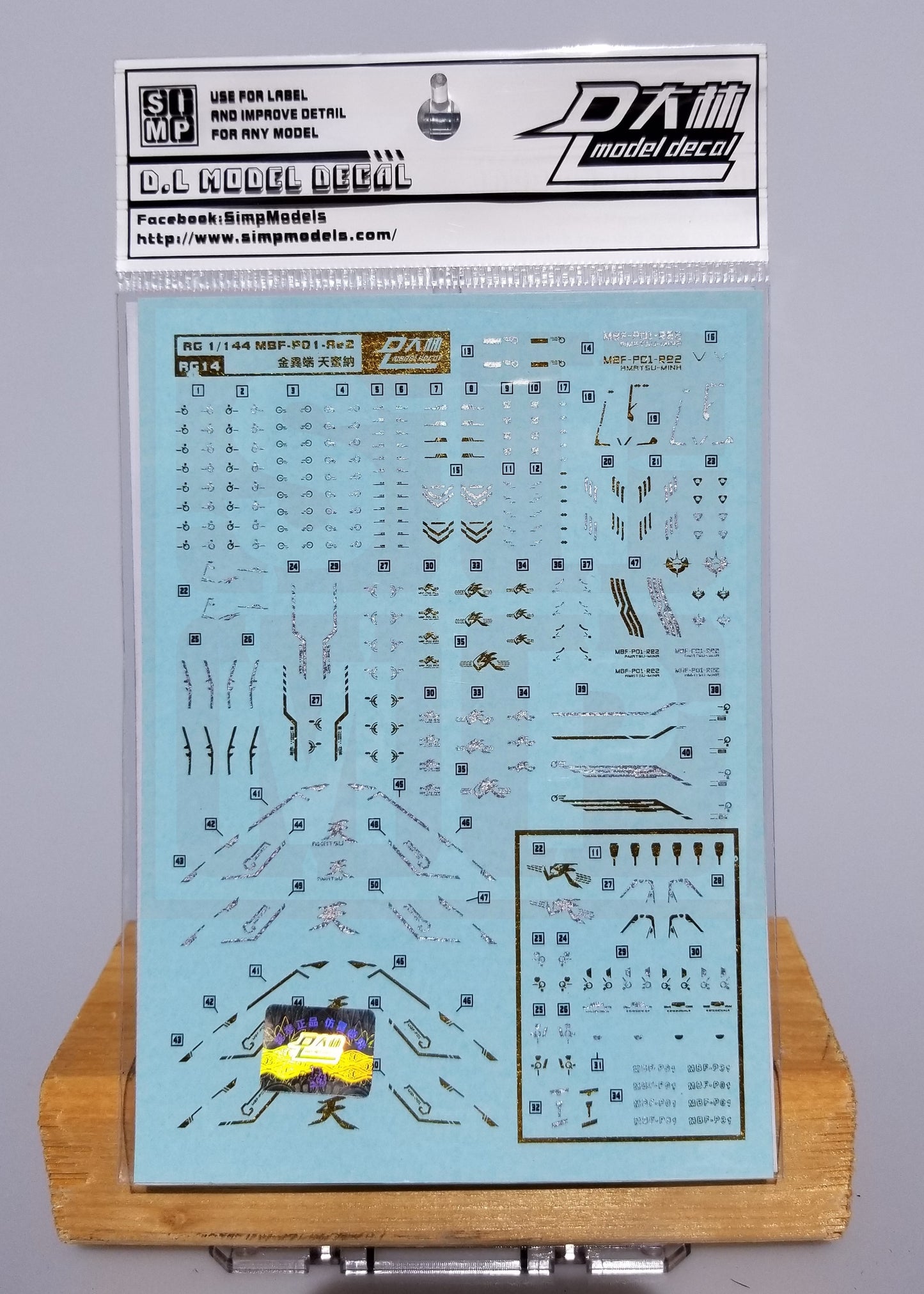 HiRes Water Slide Decal #C12 RG 1/144 Astray Gold Frame Metallic