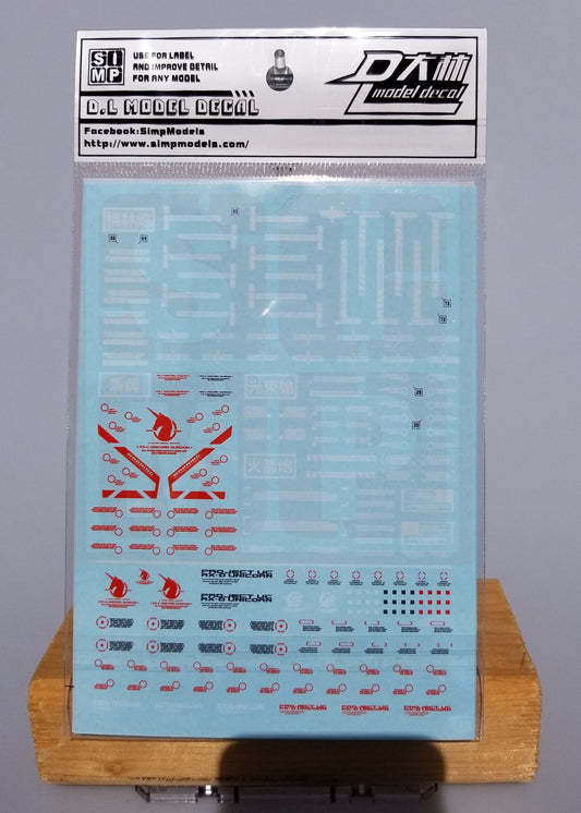 HiRes Water Slide Decal #D02 PG Unicorn Gundam