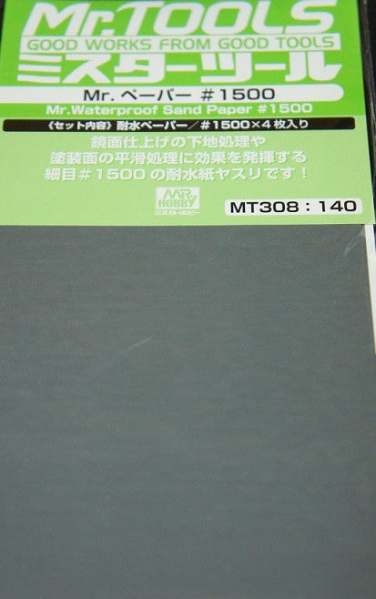 Mr WaterProof Sandpaper #1500