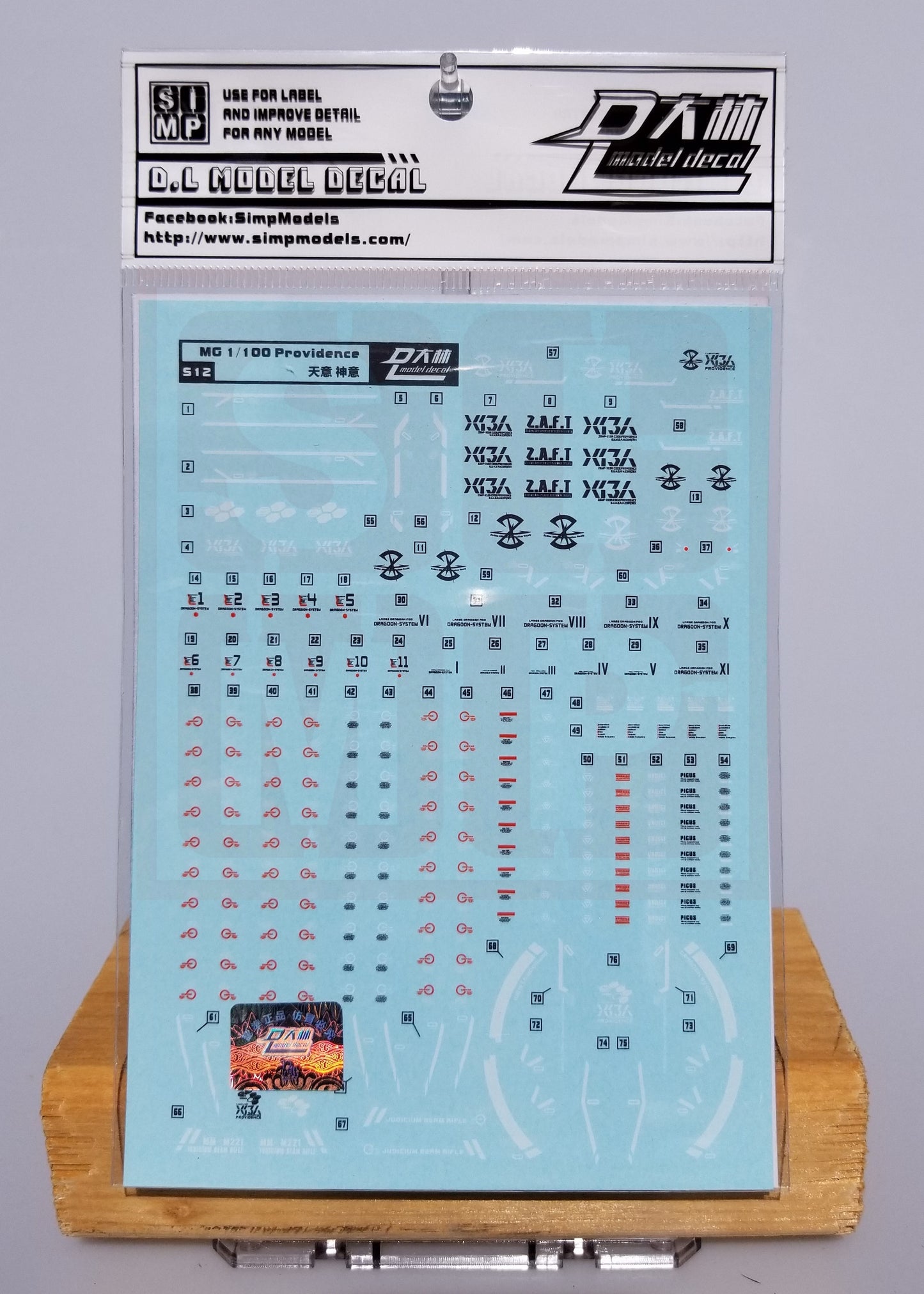 HiRes Water Slide Decal #F06 MG Providence Gundam