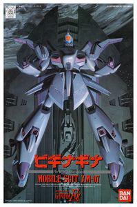 F91 XM-07 Vigna-Gina