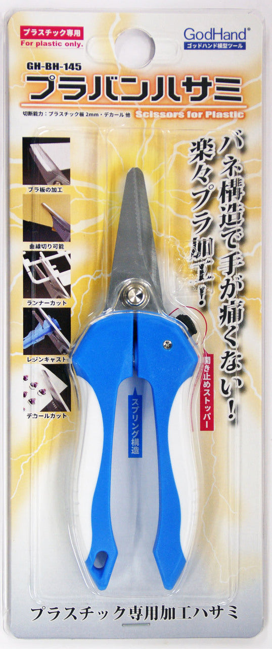 GodHand - Scissors for Plastic
