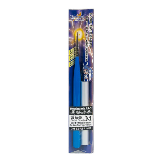 GodHand - BrushworkPROPoint Brush M