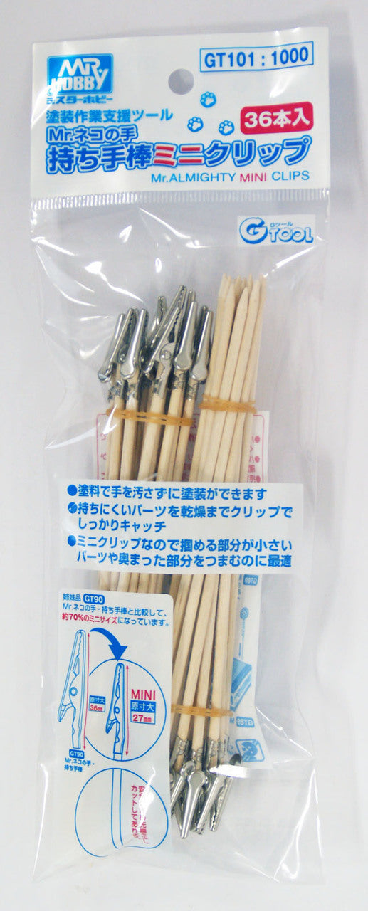 Mr. Almighty Clip Stick Mini