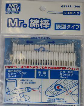 Mr. Cotton Swab (Straight Stick Type)