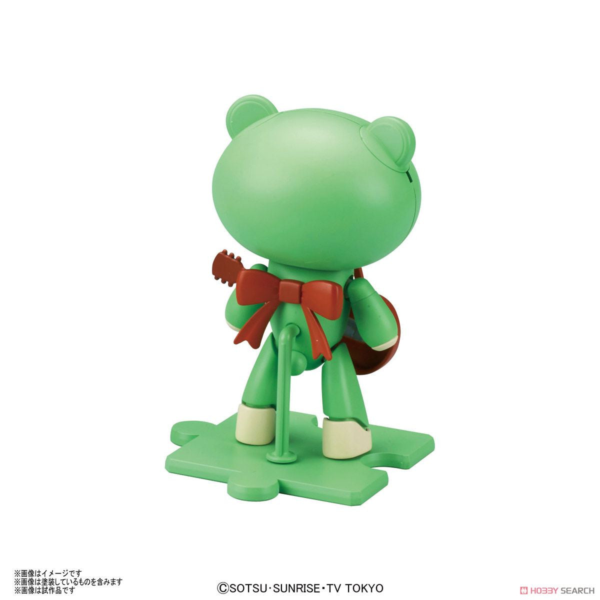 HG Petit'GGUY Surfgreen & Guitar