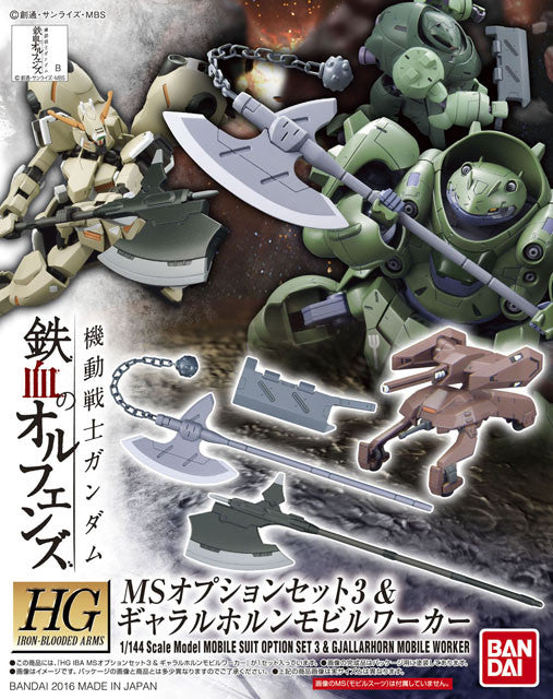 HG 1/144 MS Option Set 3 & Gjallarhorn Mobile Worker