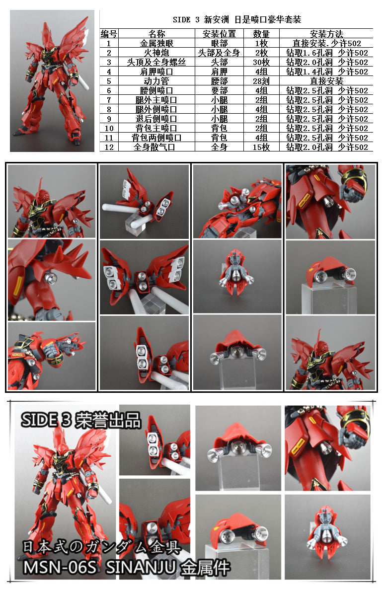 Side 3 Metal Set-Sinanju